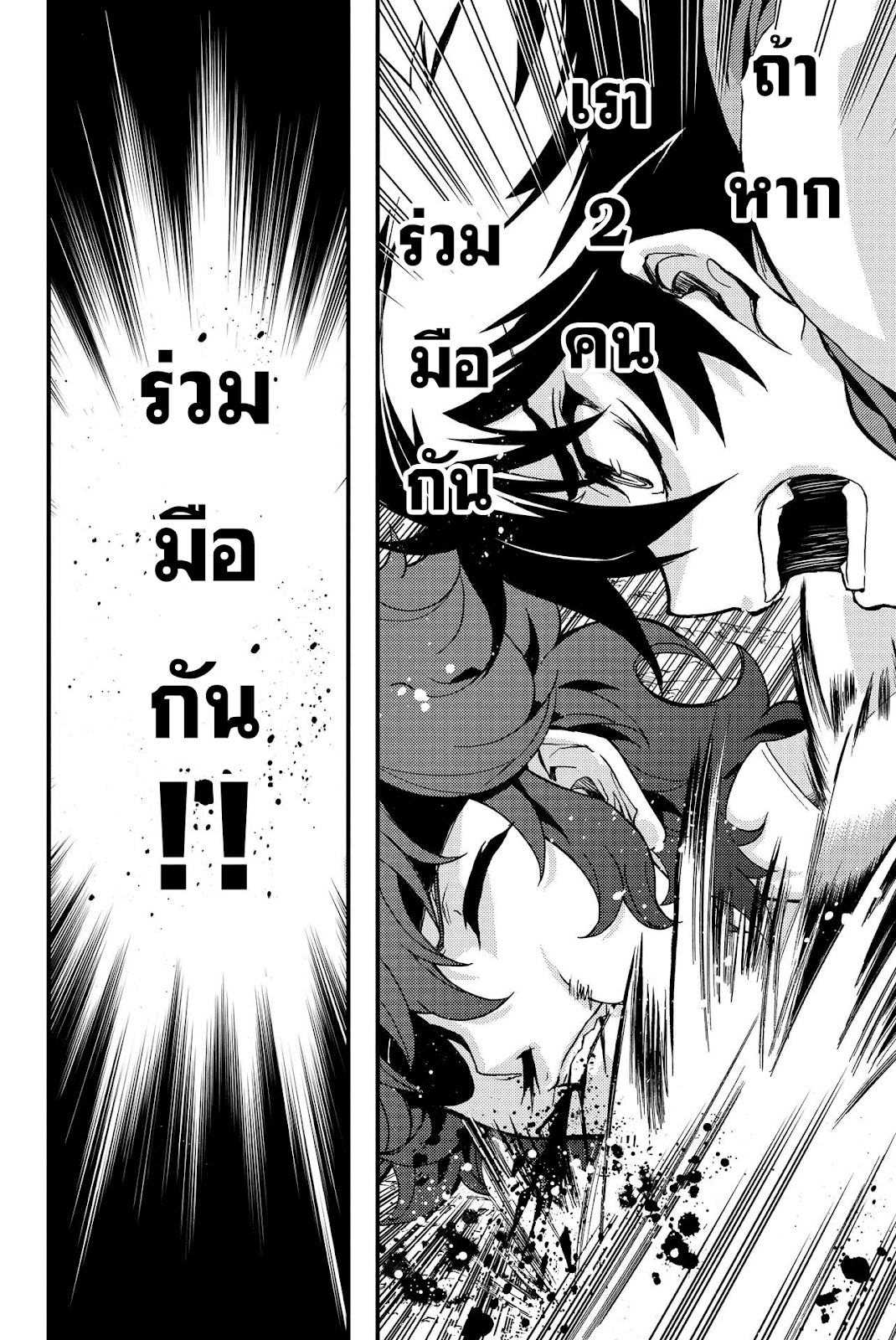 อ่านมังงะ การ์ตูน