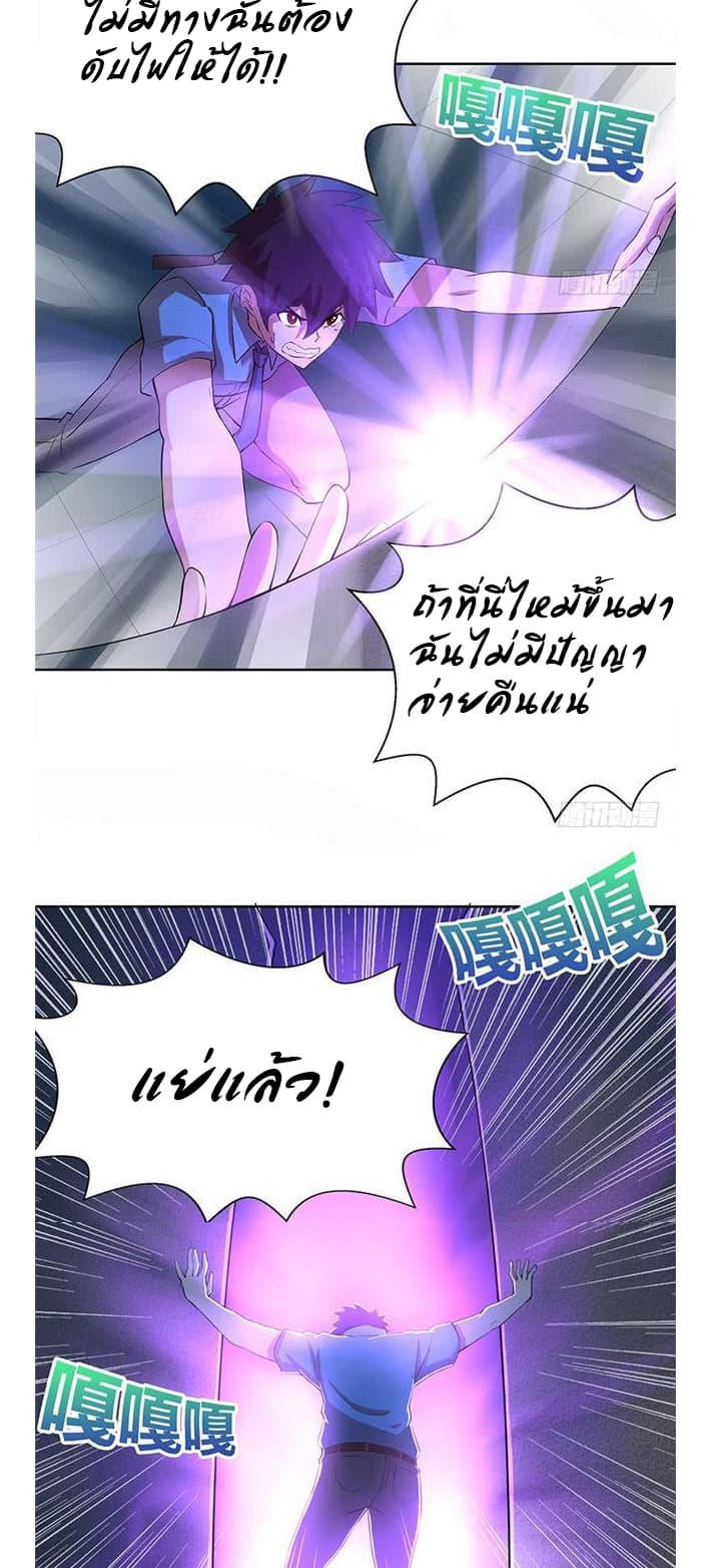 อ่านมังงะ การ์ตูน