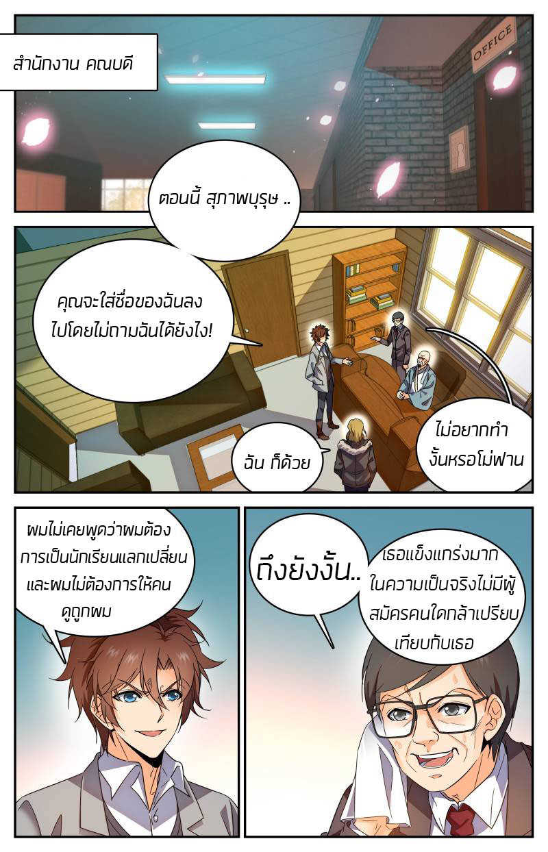 อ่านมังงะ การ์ตูน