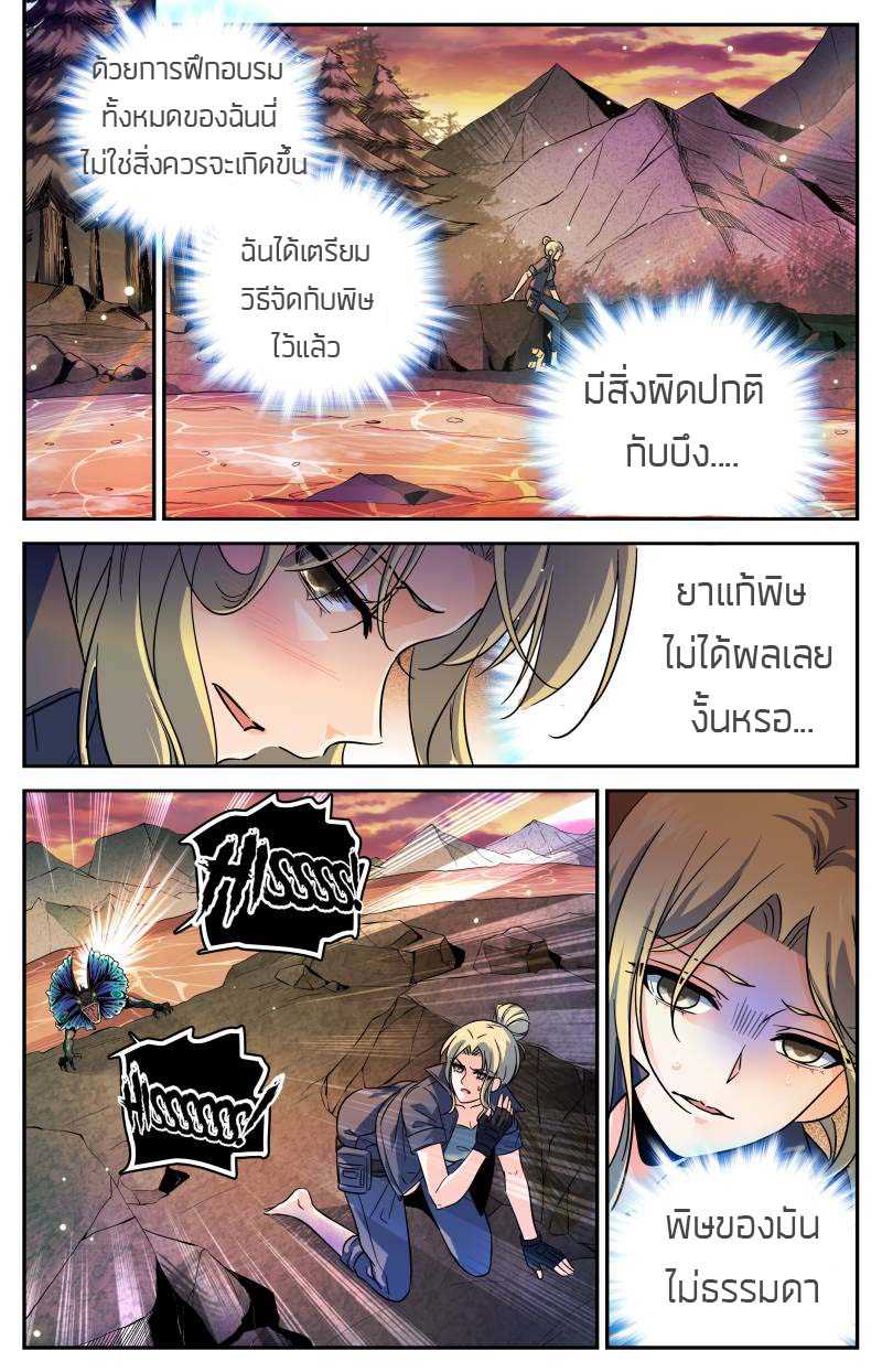 อ่านมังงะ การ์ตูน