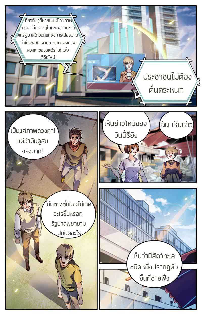 อ่านมังงะ การ์ตูน