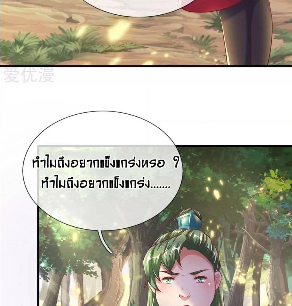 อ่านมังงะ