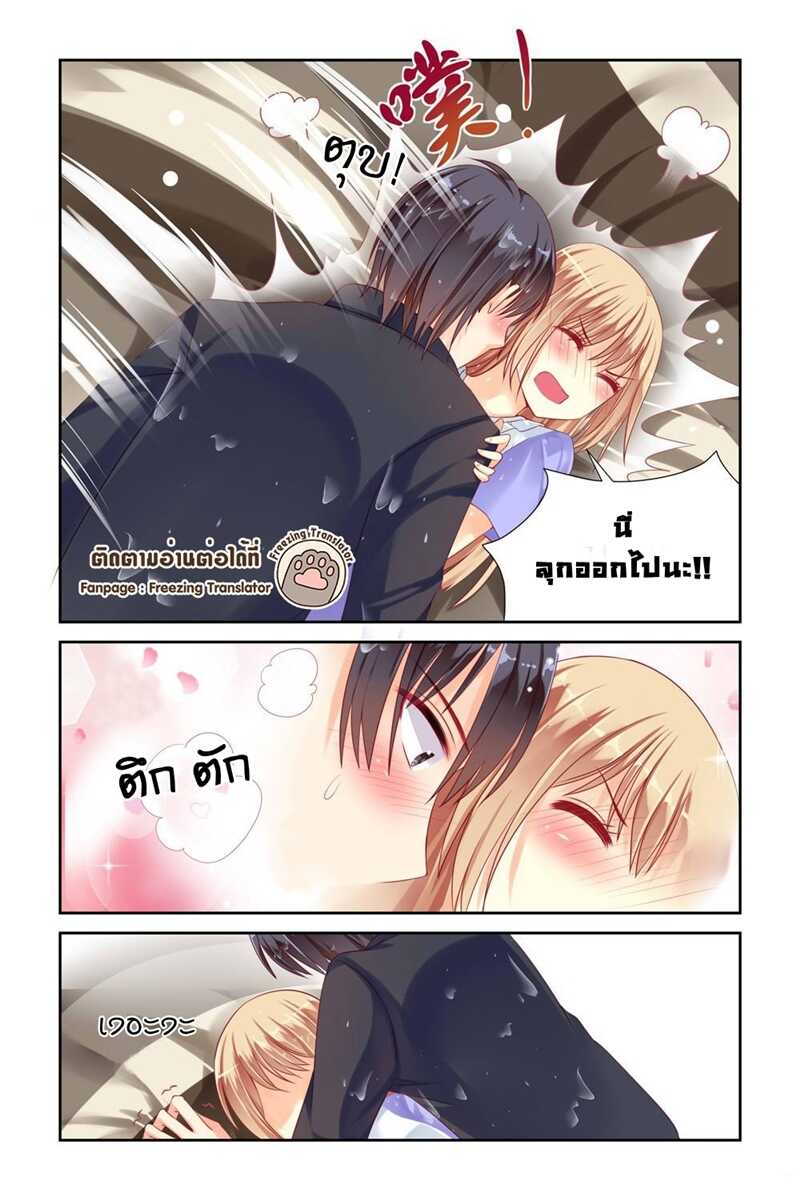 อ่านมังงะ การ์ตูน