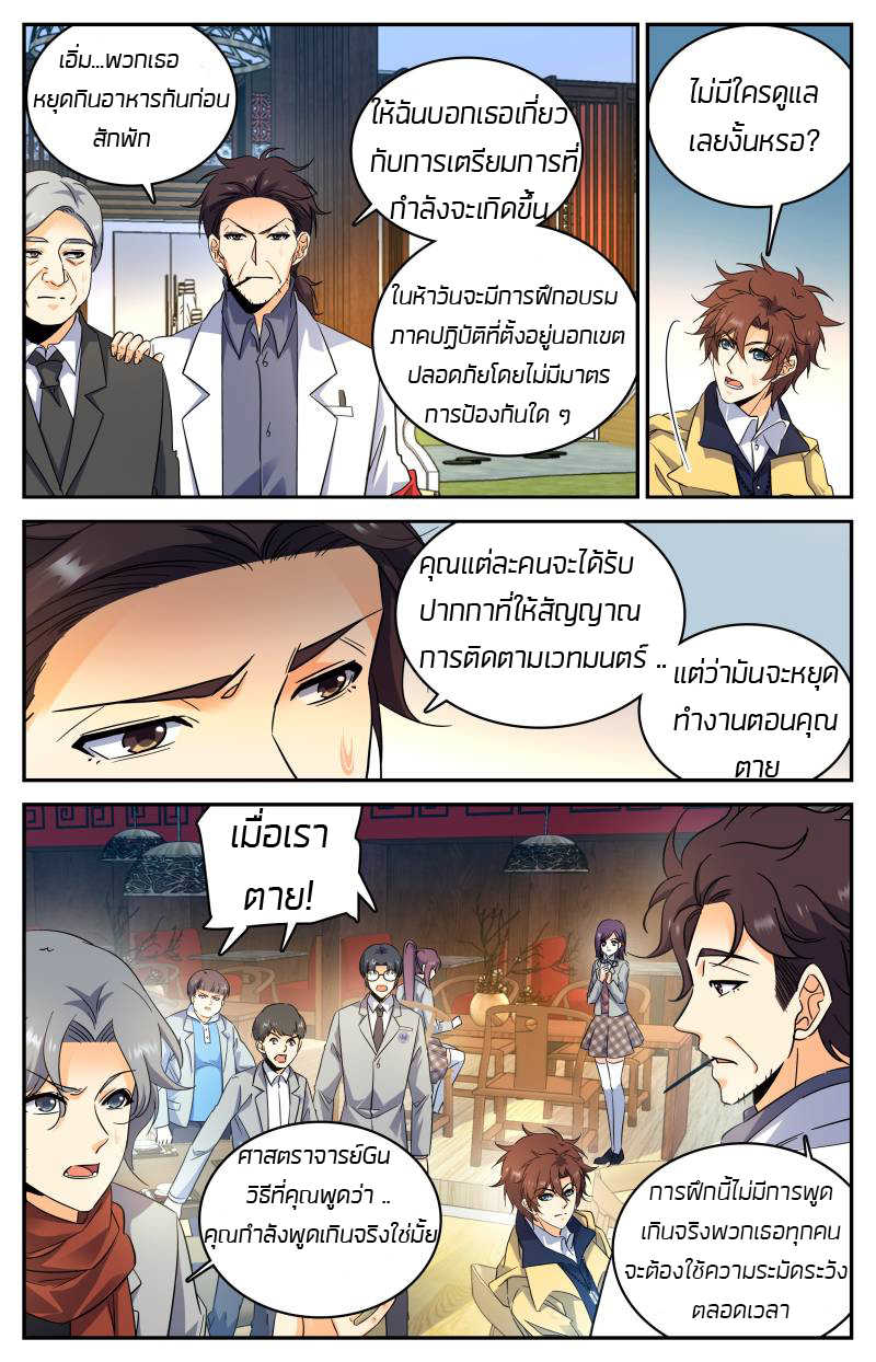 อ่านมังงะ การ์ตูน