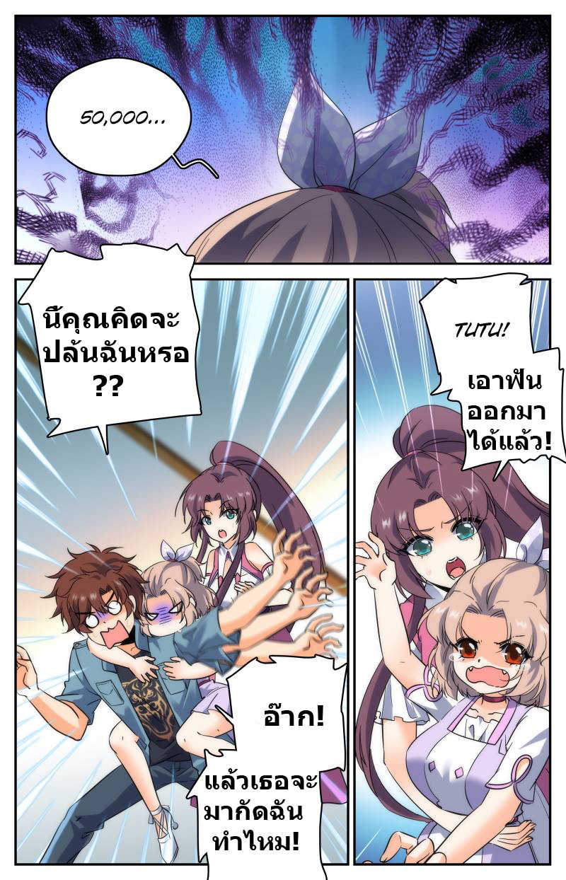 อ่านมังงะ การ์ตูน