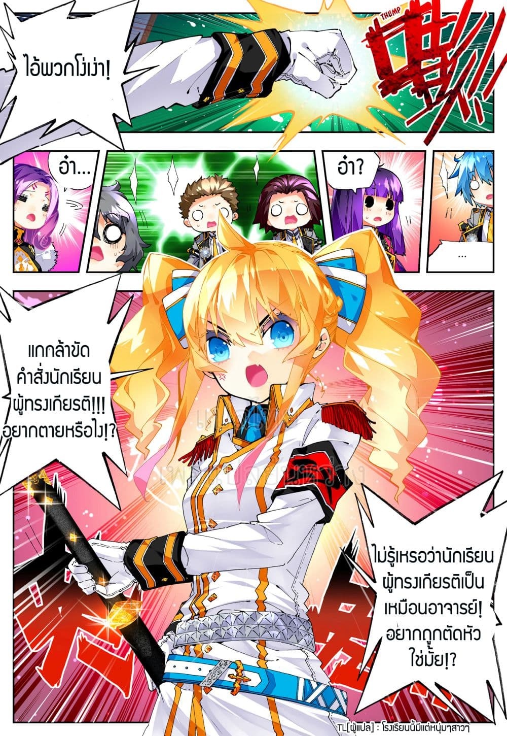 อ่านมังงะ การ์ตูน