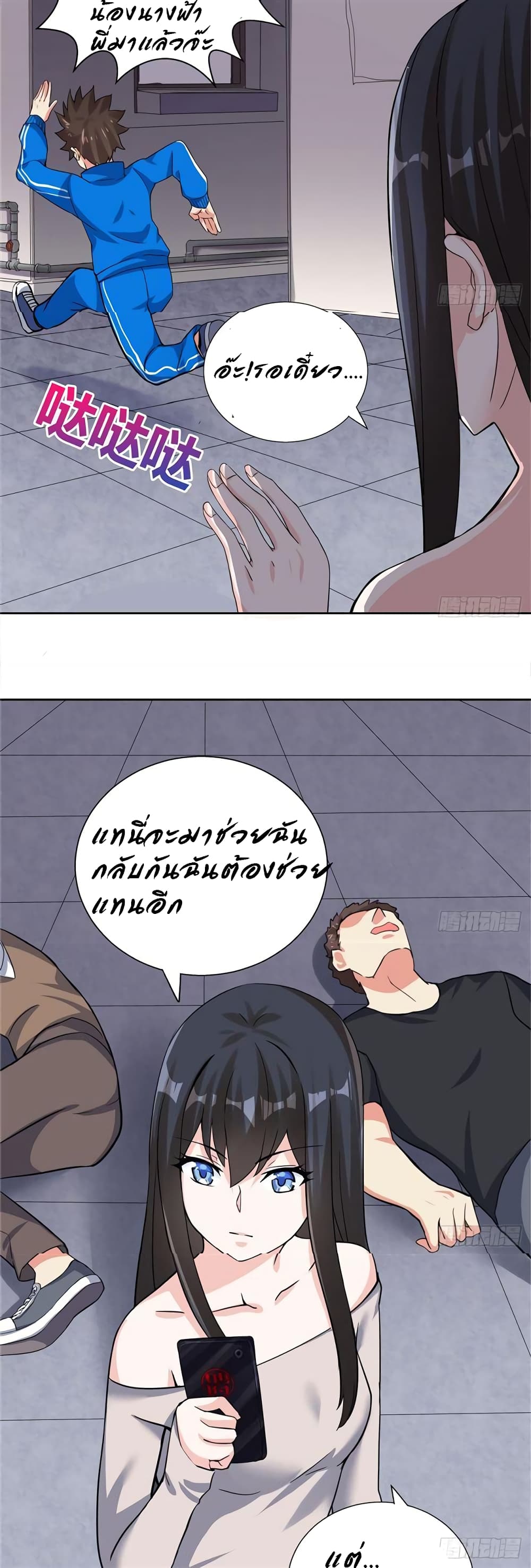 อ่านมังงะ การ์ตูน