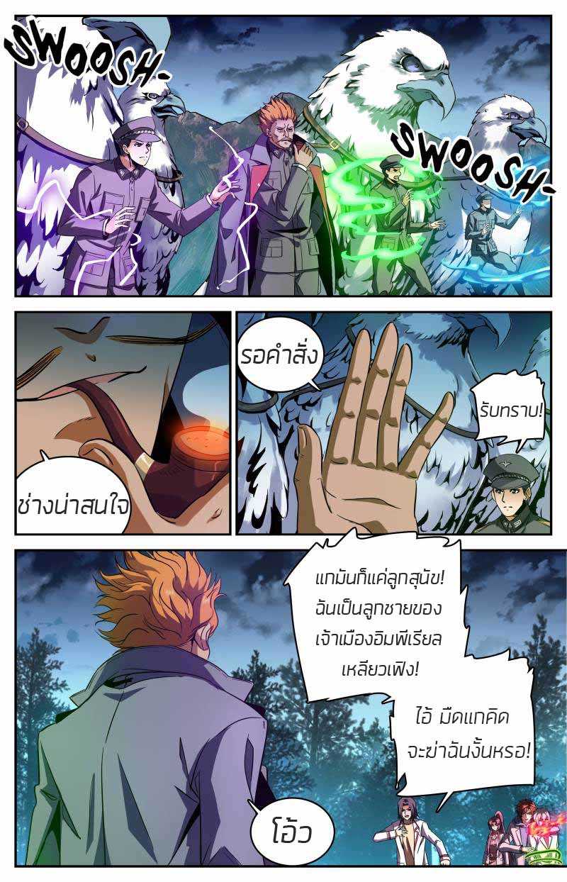 อ่านมังงะ การ์ตูน