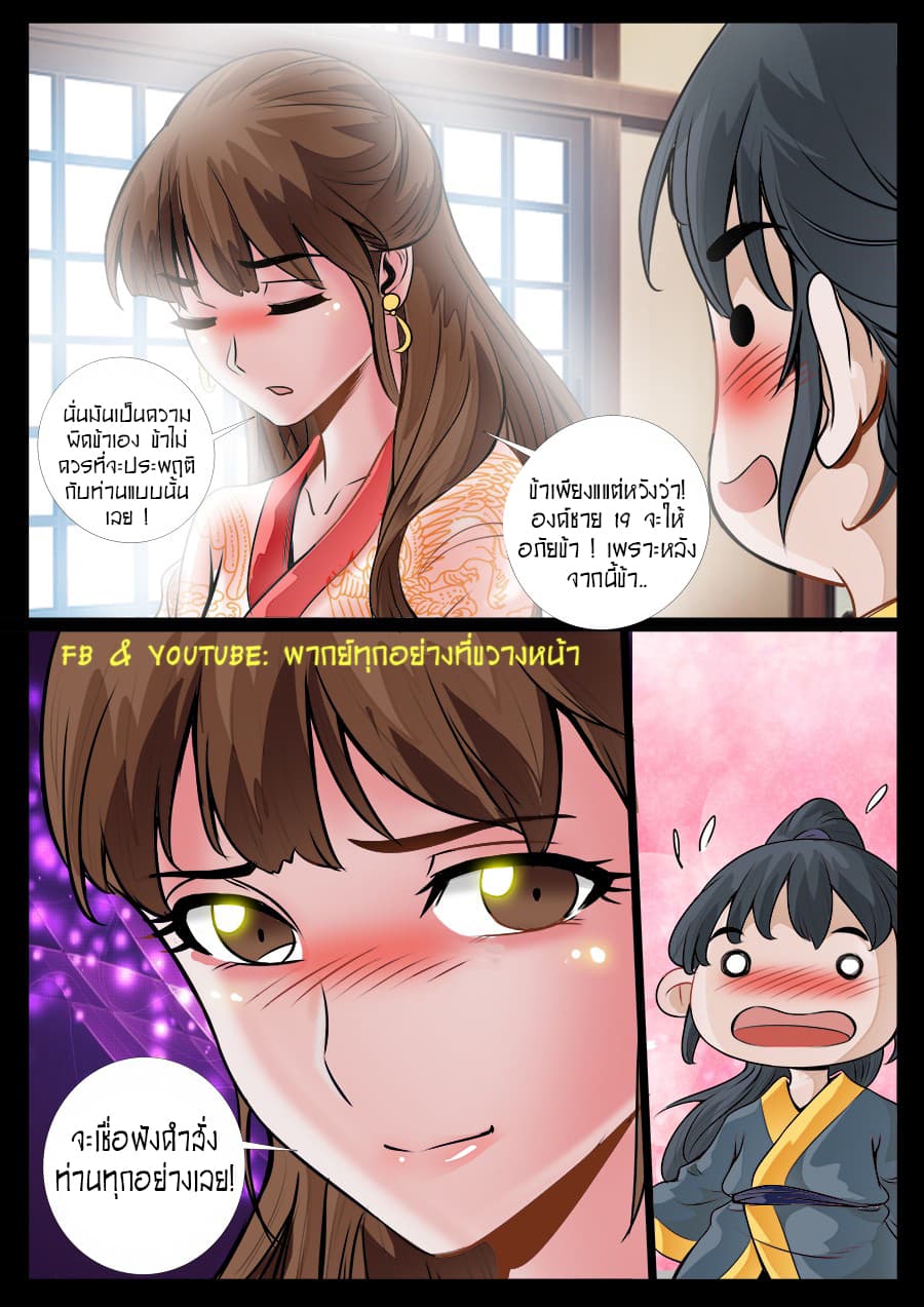 อ่านมังงะ การ์ตูน