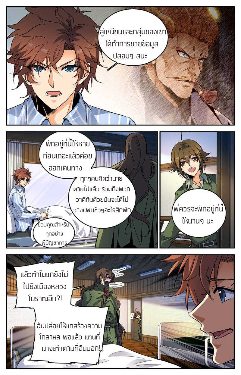 อ่านมังงะ การ์ตูน