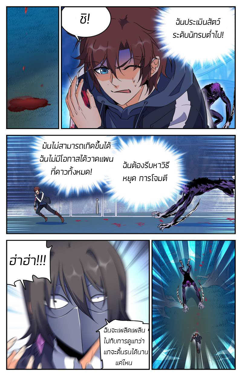 อ่านมังงะ การ์ตูน