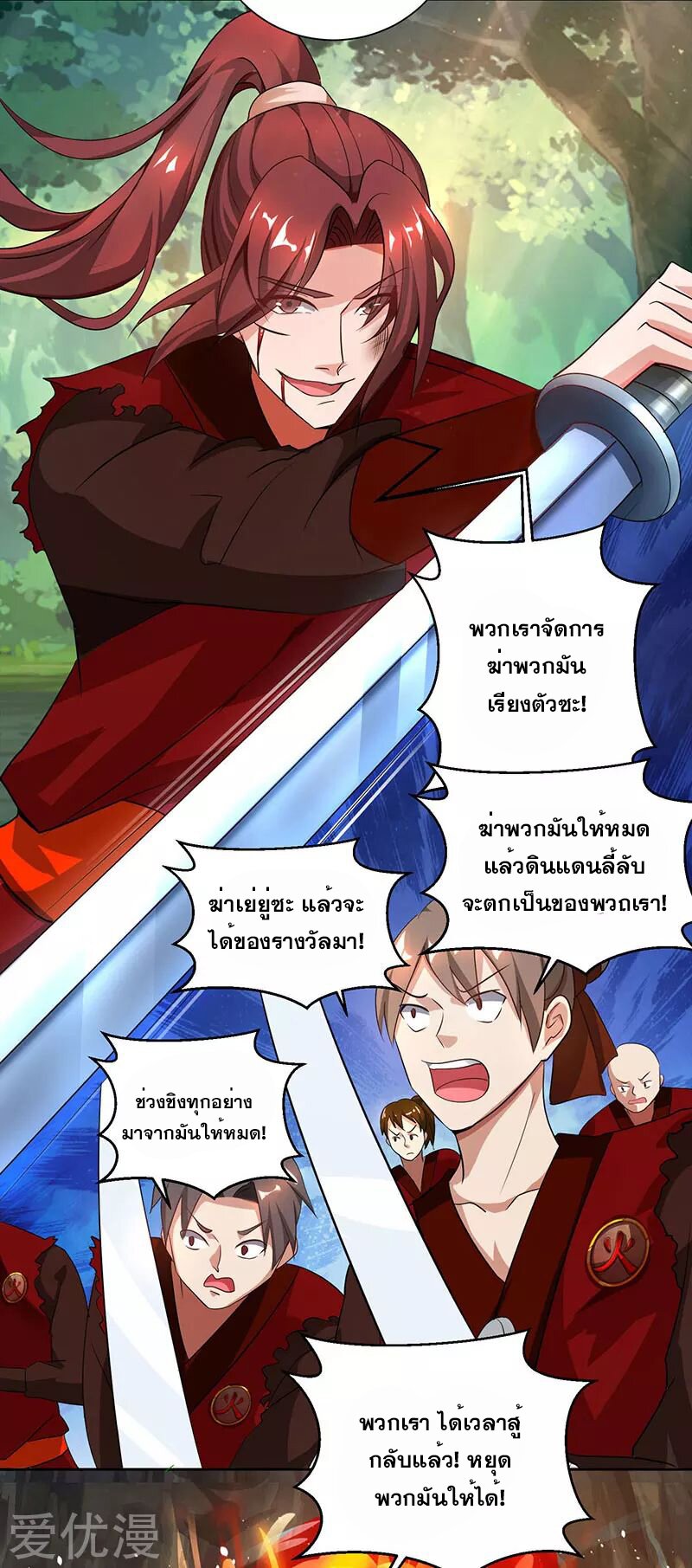 อ่าน One Step Toward Freedom