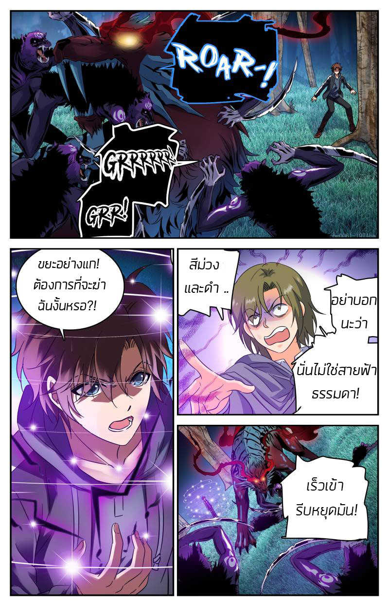 อ่านมังงะ การ์ตูน