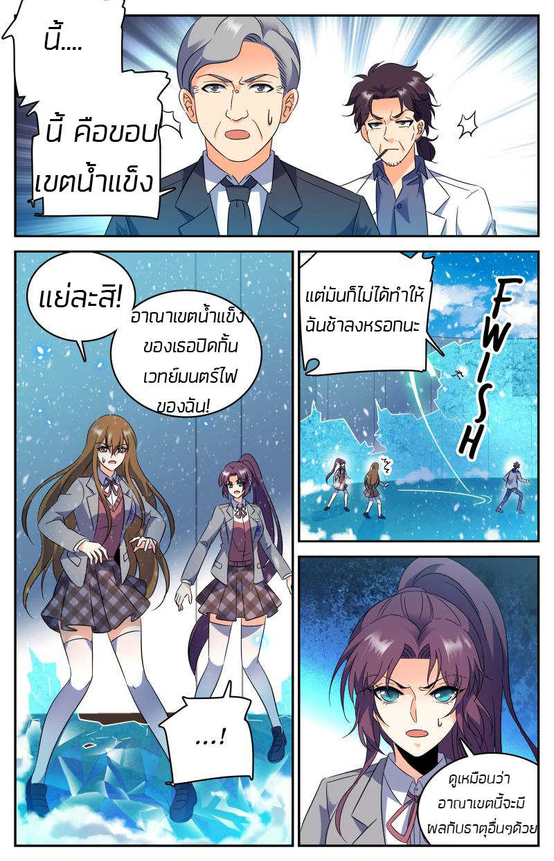 อ่านมังงะ การ์ตูน