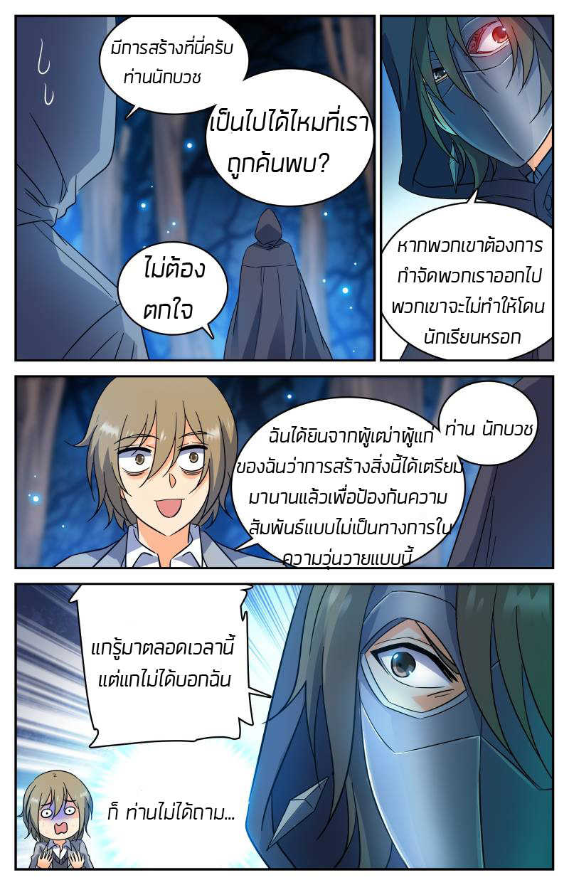 อ่านมังงะ การ์ตูน