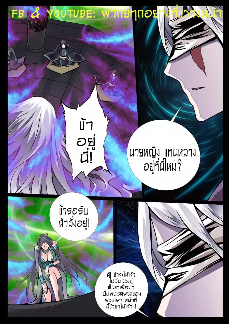 อ่านมังงะ การ์ตูน