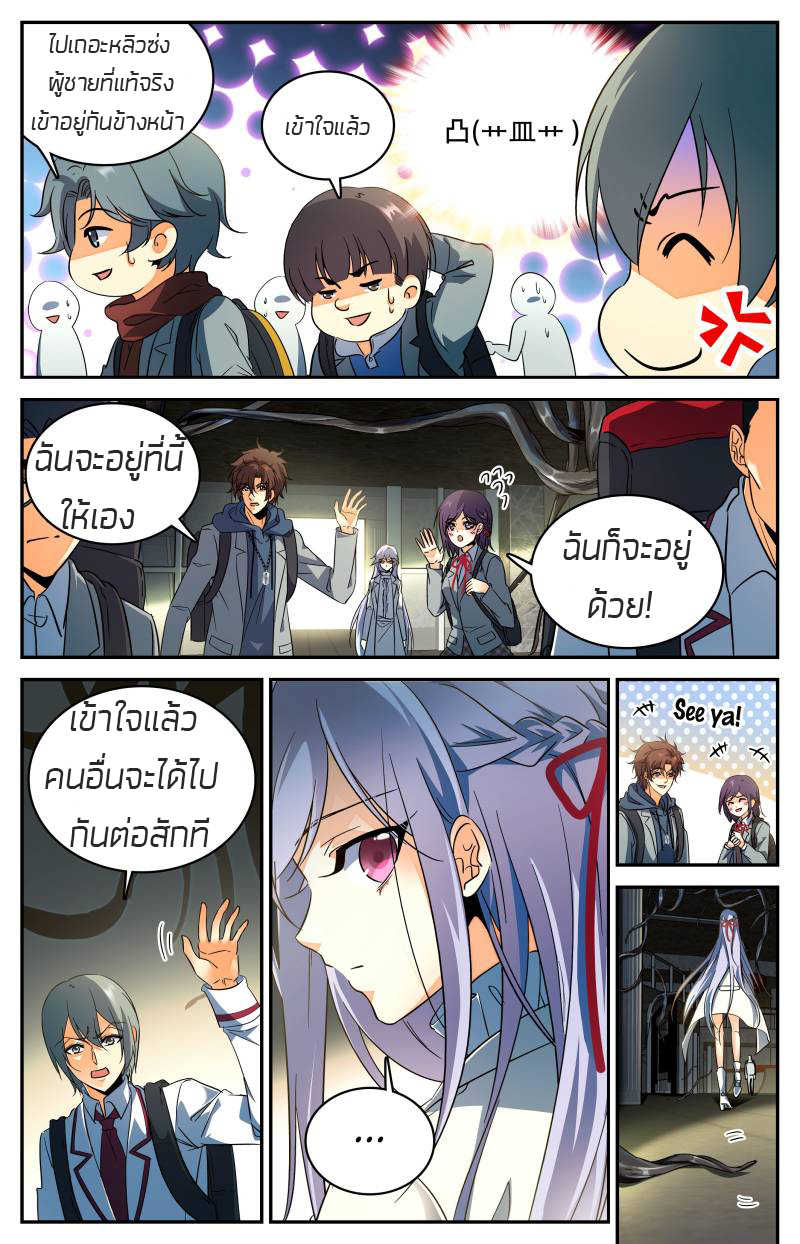 อ่านมังงะ การ์ตูน