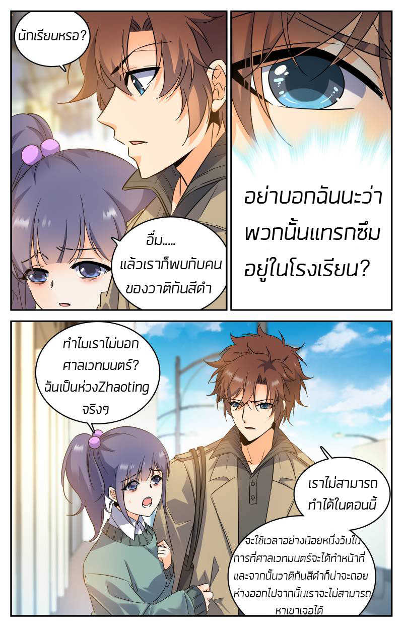 อ่านมังงะ การ์ตูน