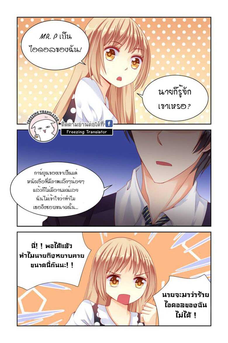 อ่านมังงะ การ์ตูน