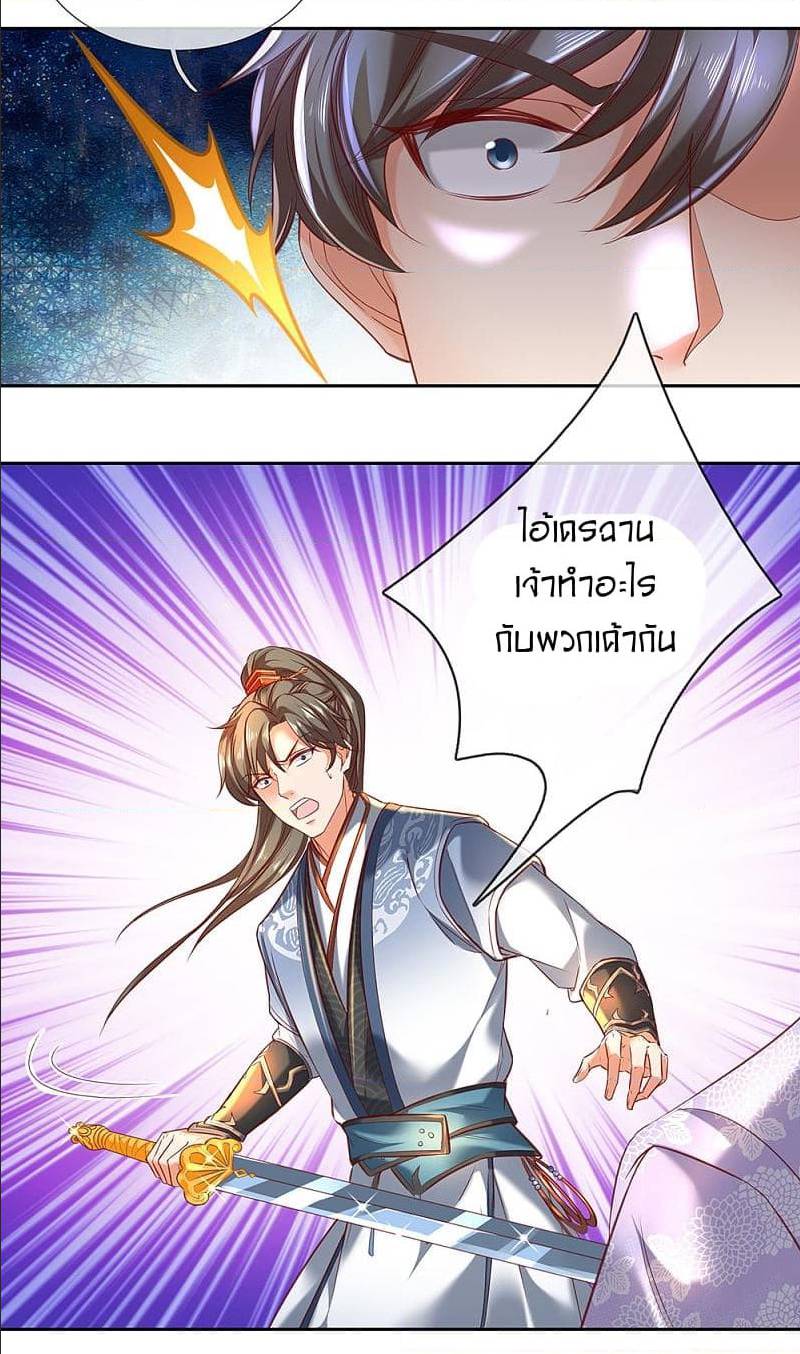 อ่านมังงะ