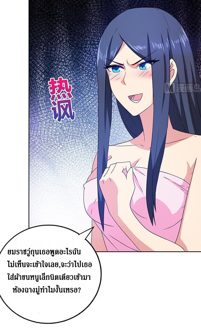 อ่านมังงะ การ์ตูน