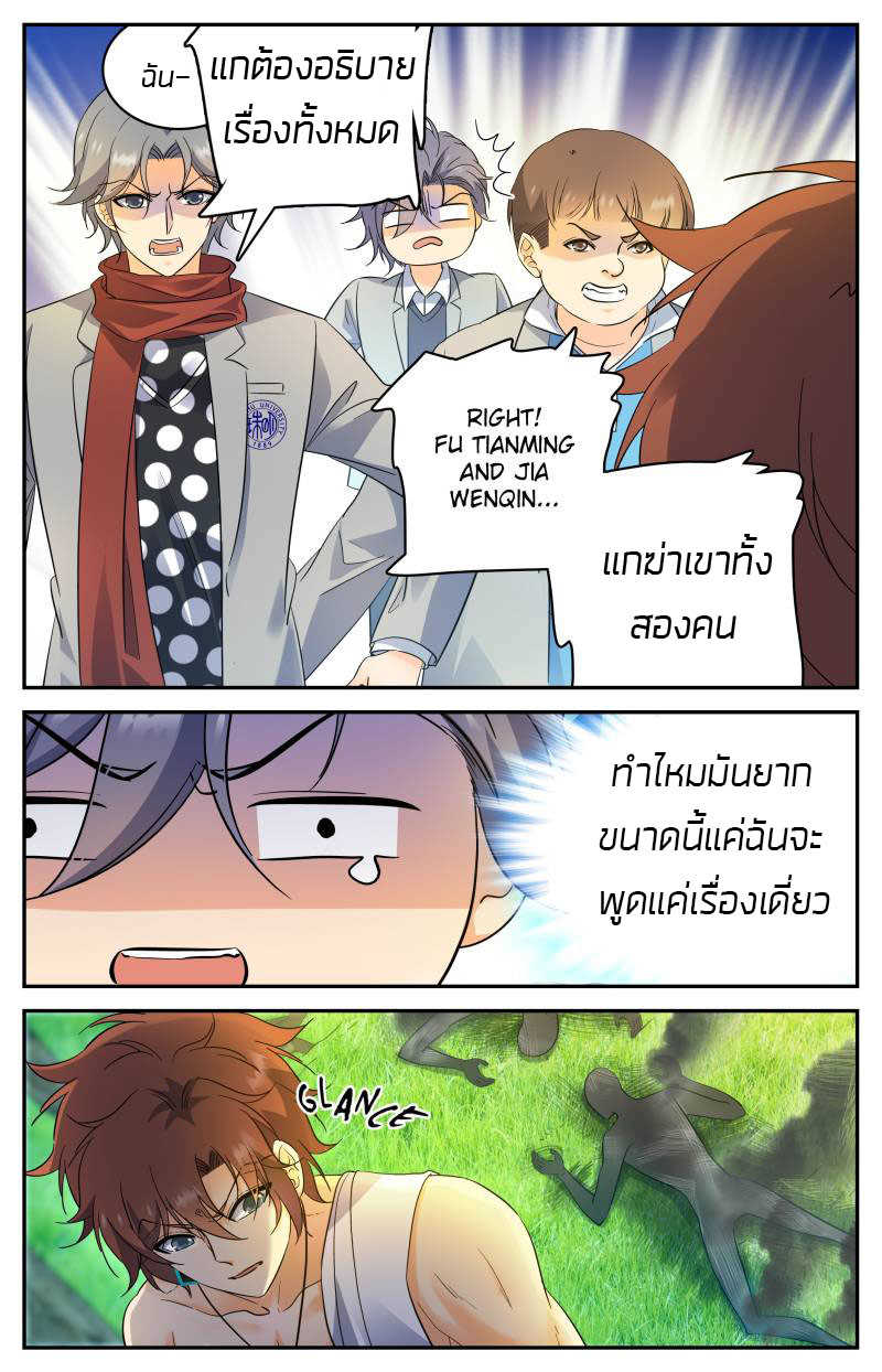 อ่านมังงะ การ์ตูน