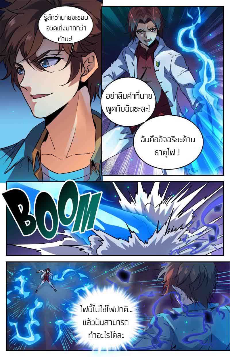 อ่านมังงะ การ์ตูน