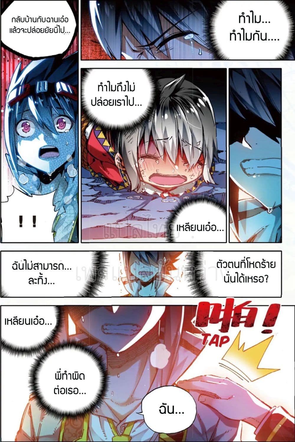 อ่านมังงะ การ์ตูน