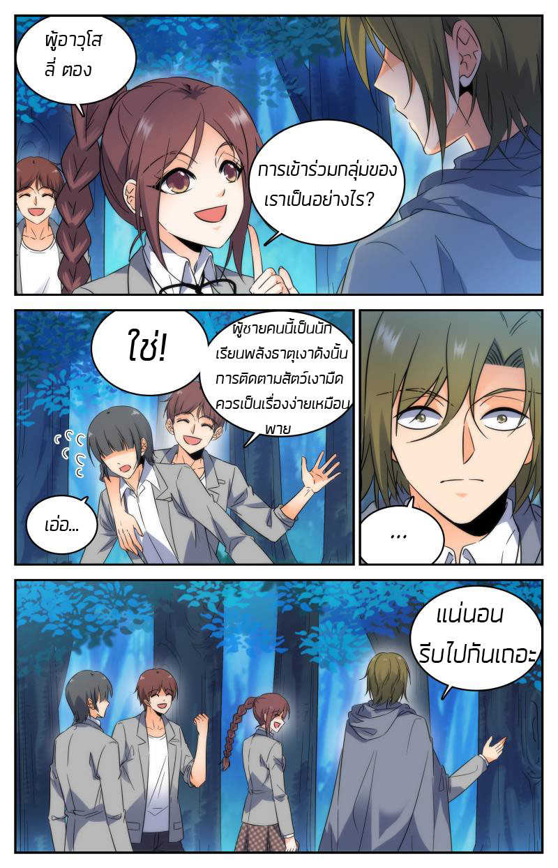 อ่านมังงะ การ์ตูน