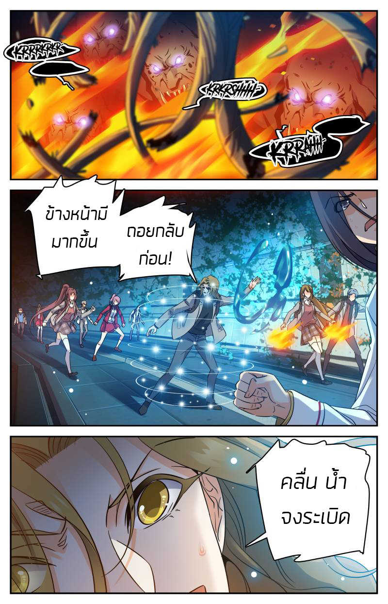 อ่านมังงะ การ์ตูน