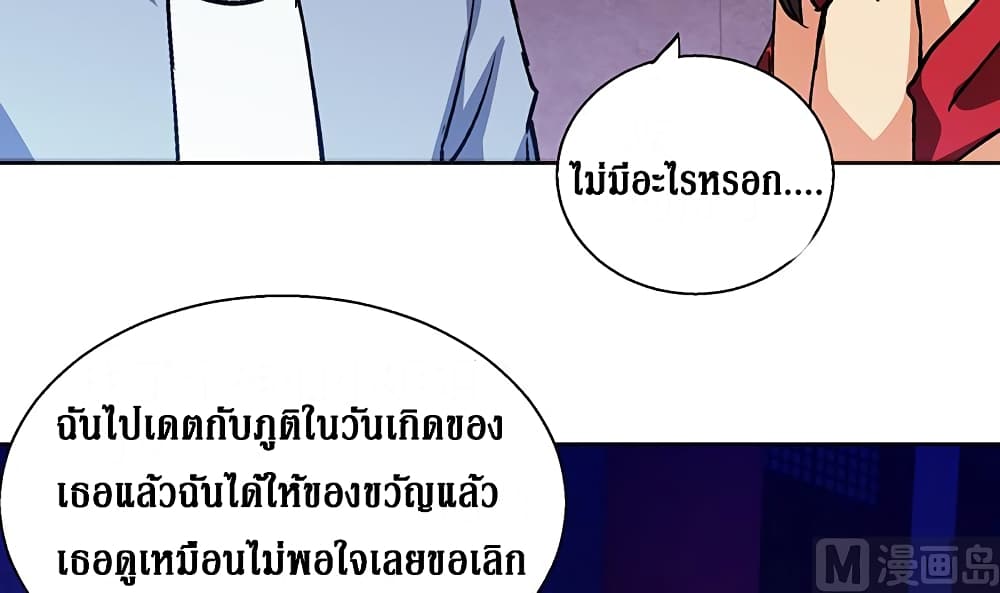 อ่านมังงะ การ์ตูน