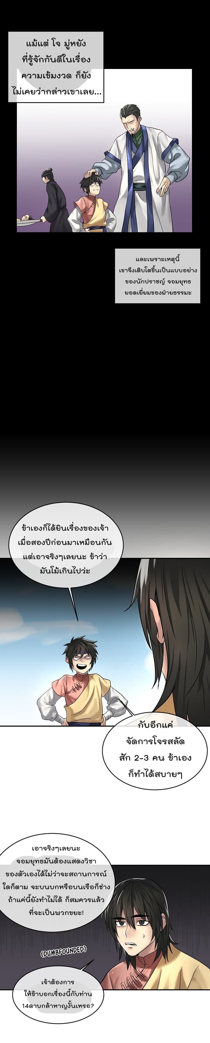 อ่านมังงะ การ์ตูน