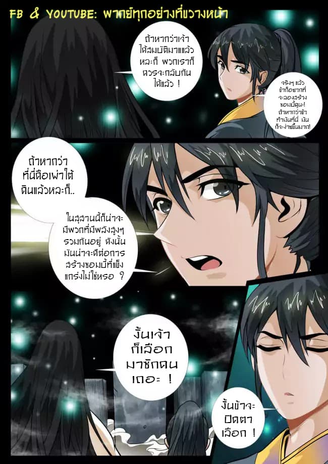 อ่านมังงะ การ์ตูน