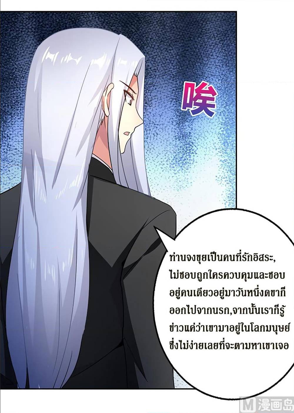 อ่านมังงะ การ์ตูน