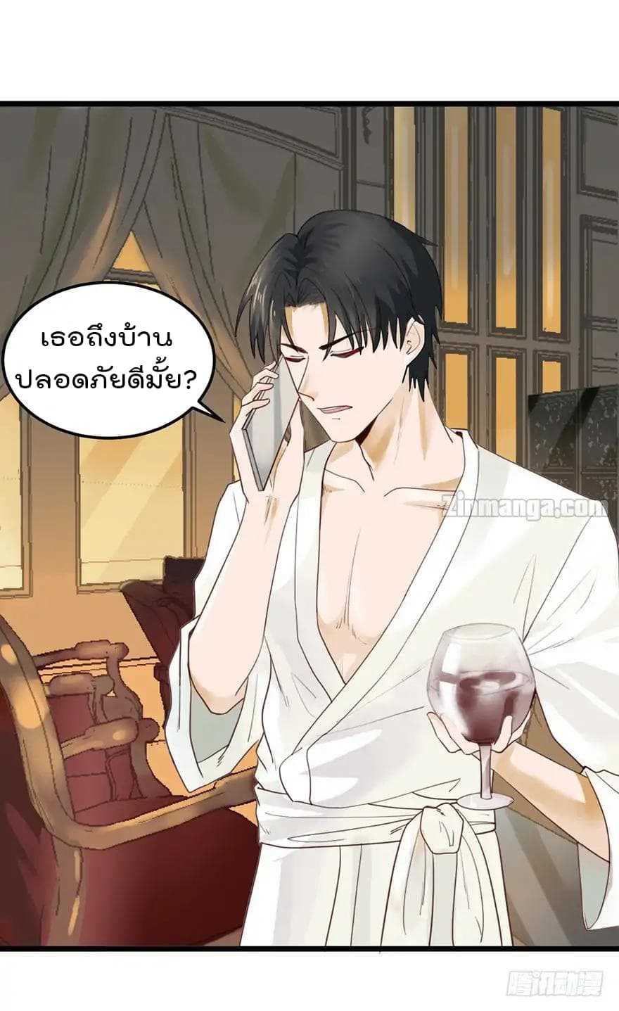 อ่านมังงะ การ์ตูน