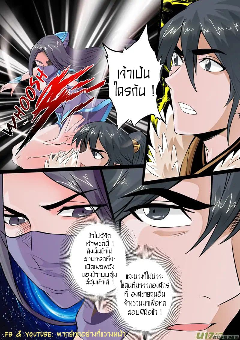 อ่านมังงะ การ์ตูน