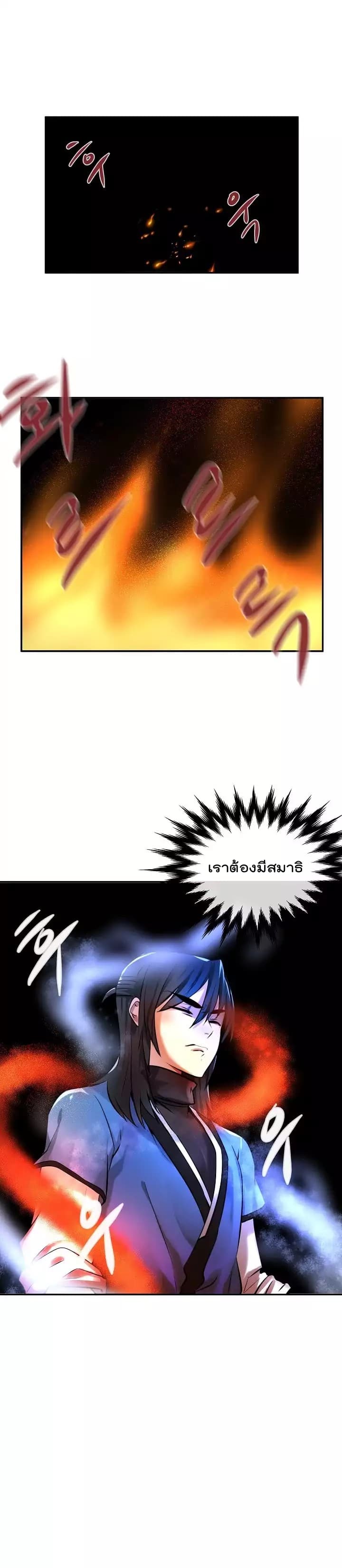 อ่านมังงะ การ์ตูน