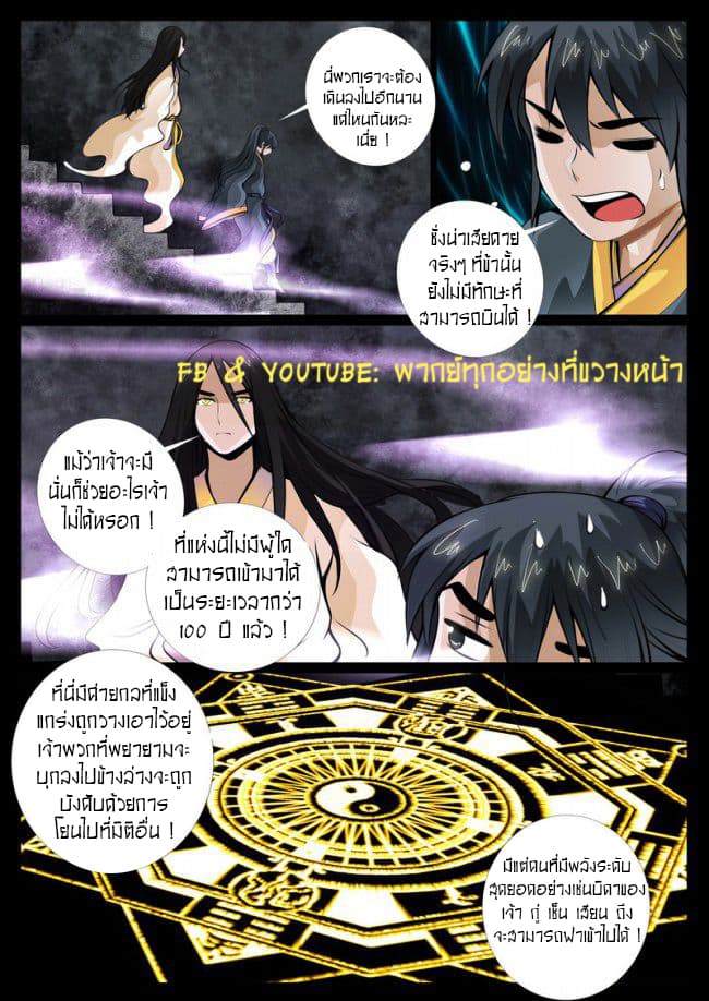 อ่านมังงะ การ์ตูน