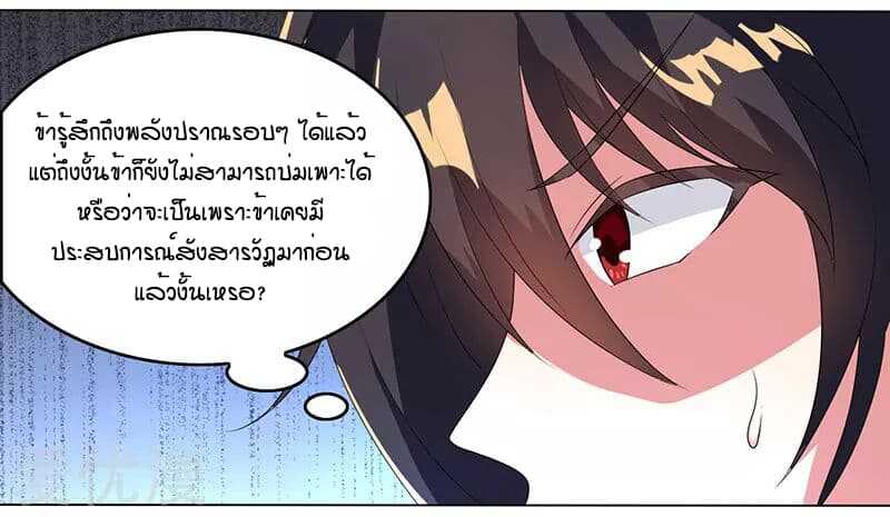 อ่าน One Step Toward Freedom