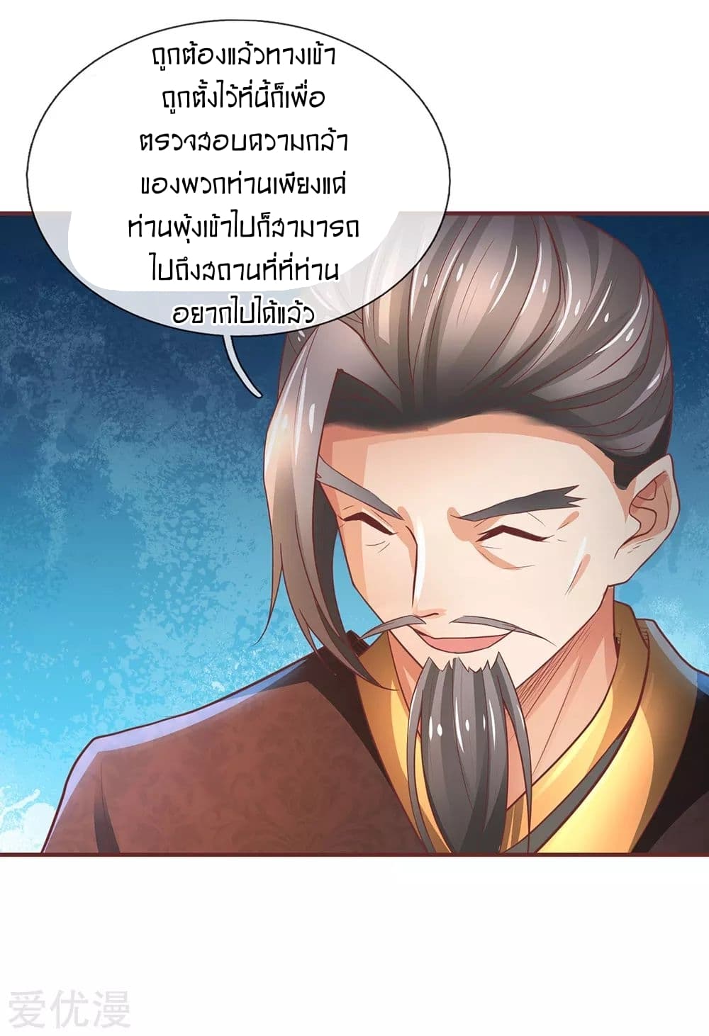 อ่านมังงะ