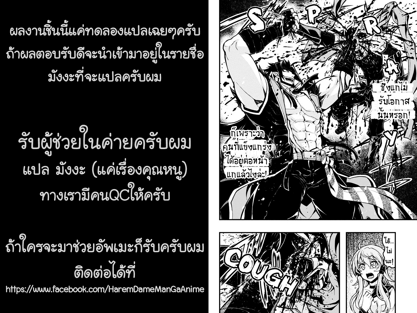 อ่านมังงะ การ์ตูน