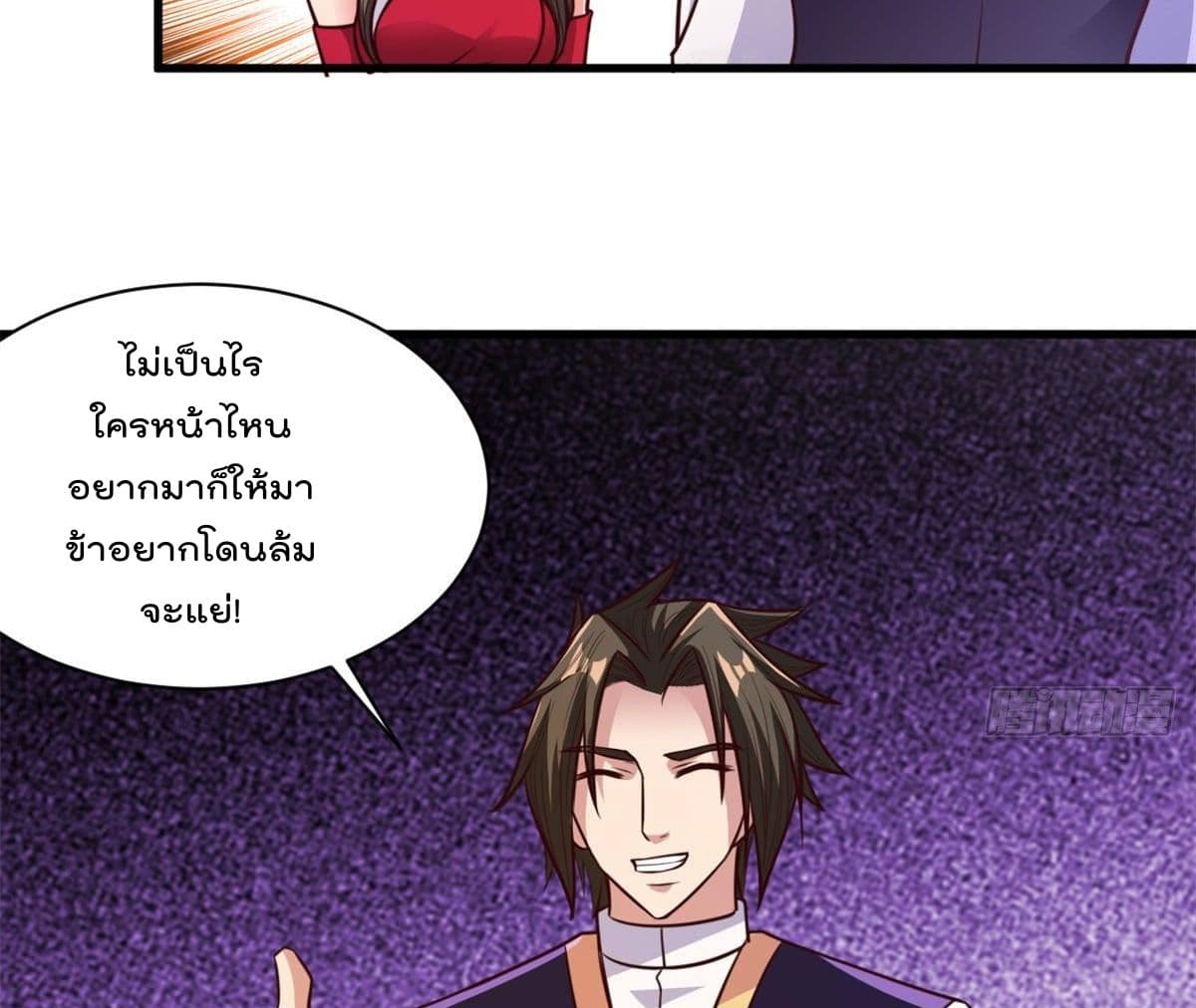 อ่านมังงะ การ์ตูน