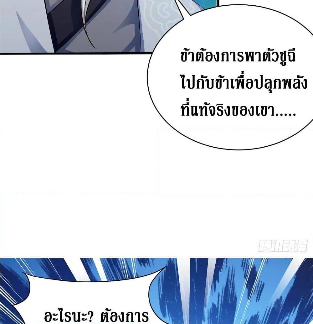 อ่านการ์ตูน มังงะ