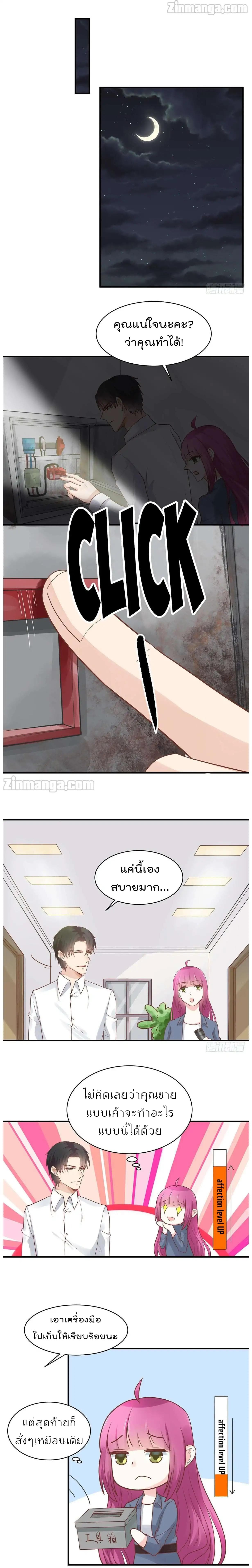 อ่านมังงะ การ์ตูน