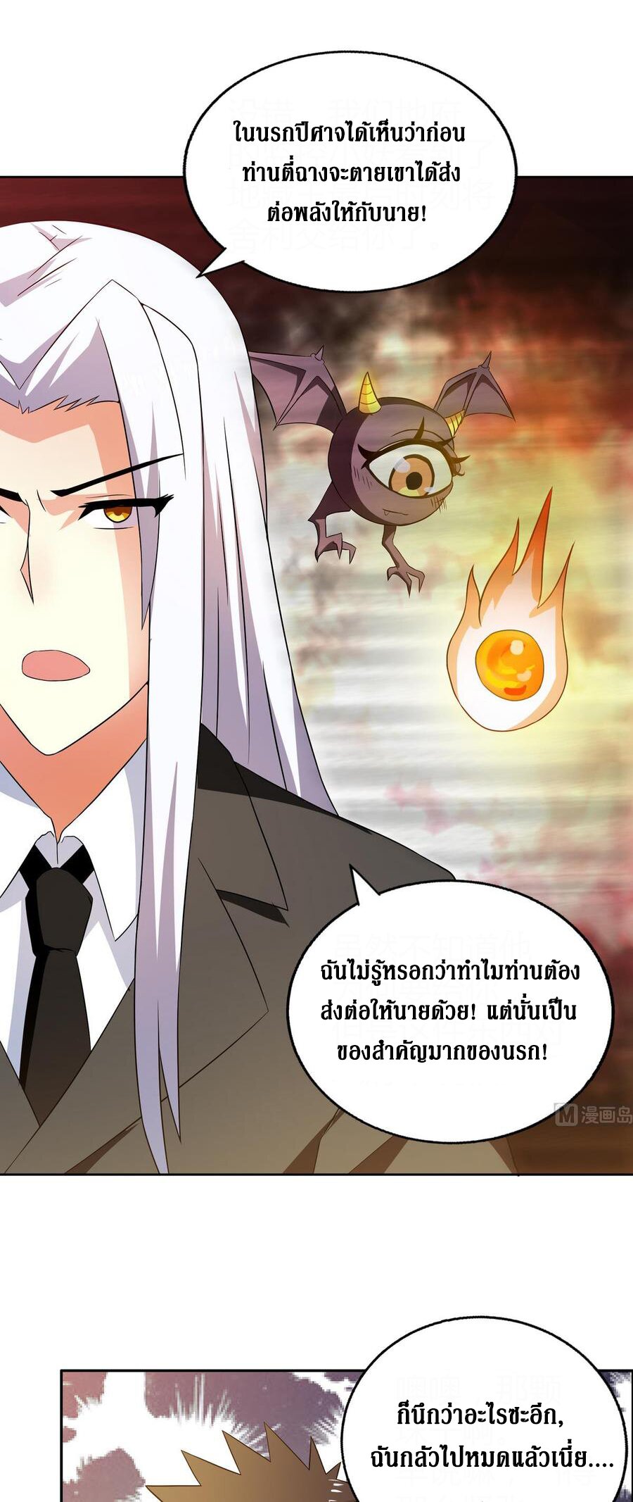 อ่านมังงะ การ์ตูน