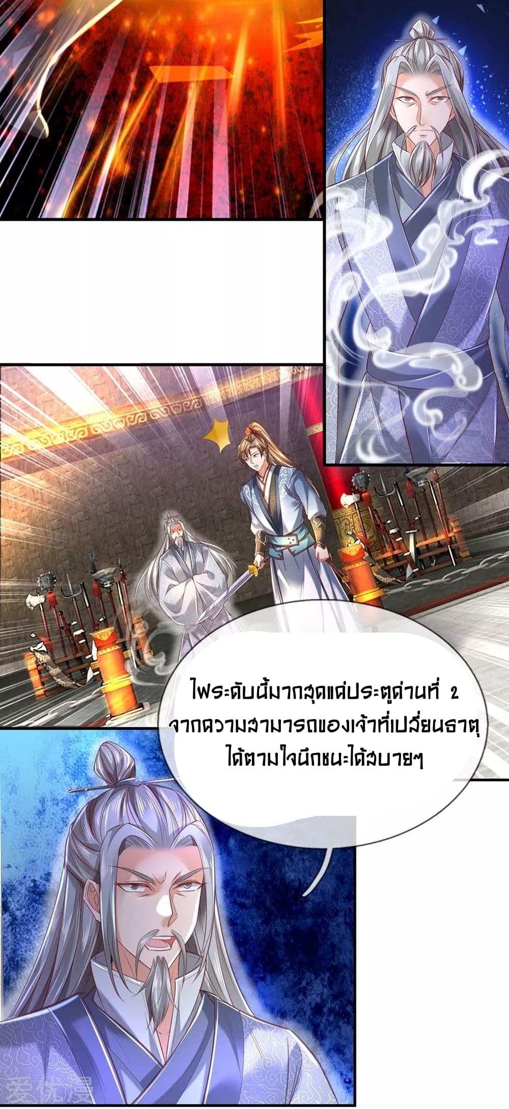 อ่านมังงะ