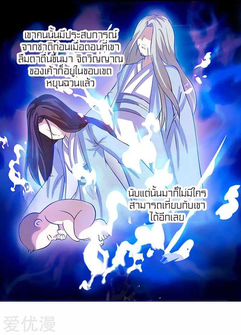 อ่าน One Step Toward Freedom