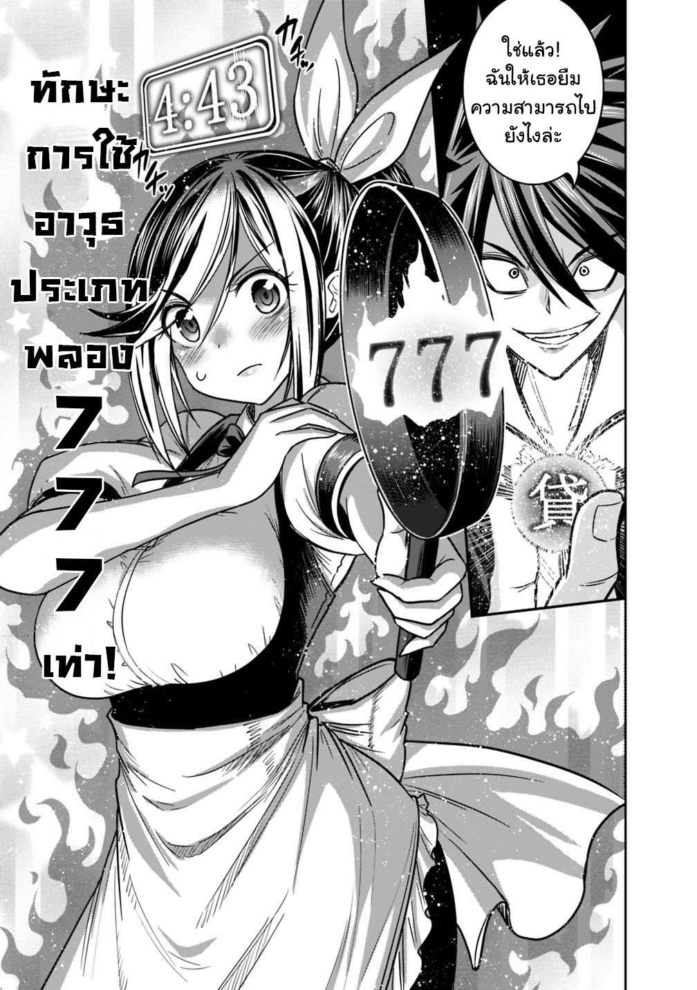 อ่านการ์ตูน มังงะ