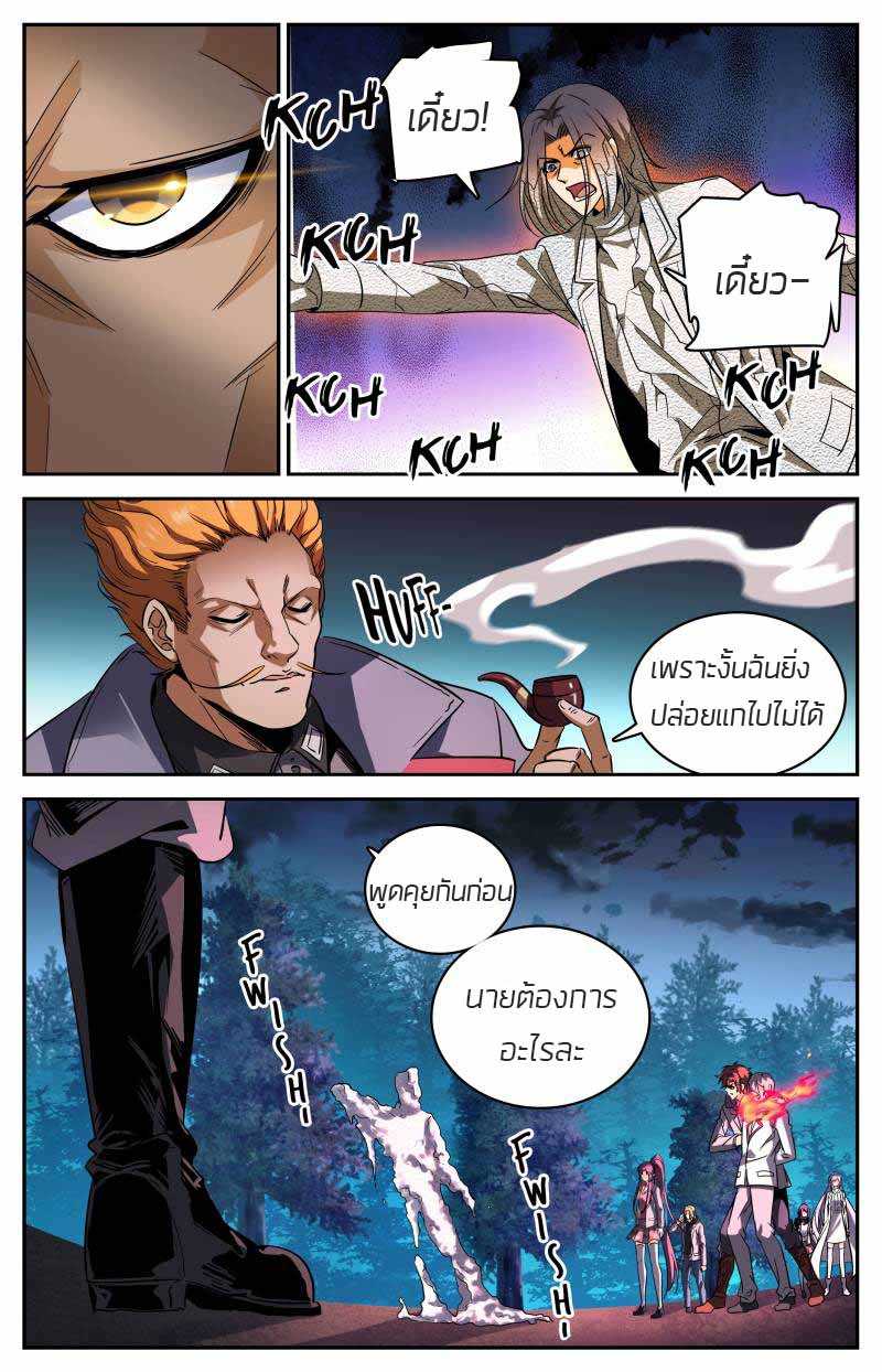 อ่านมังงะ การ์ตูน