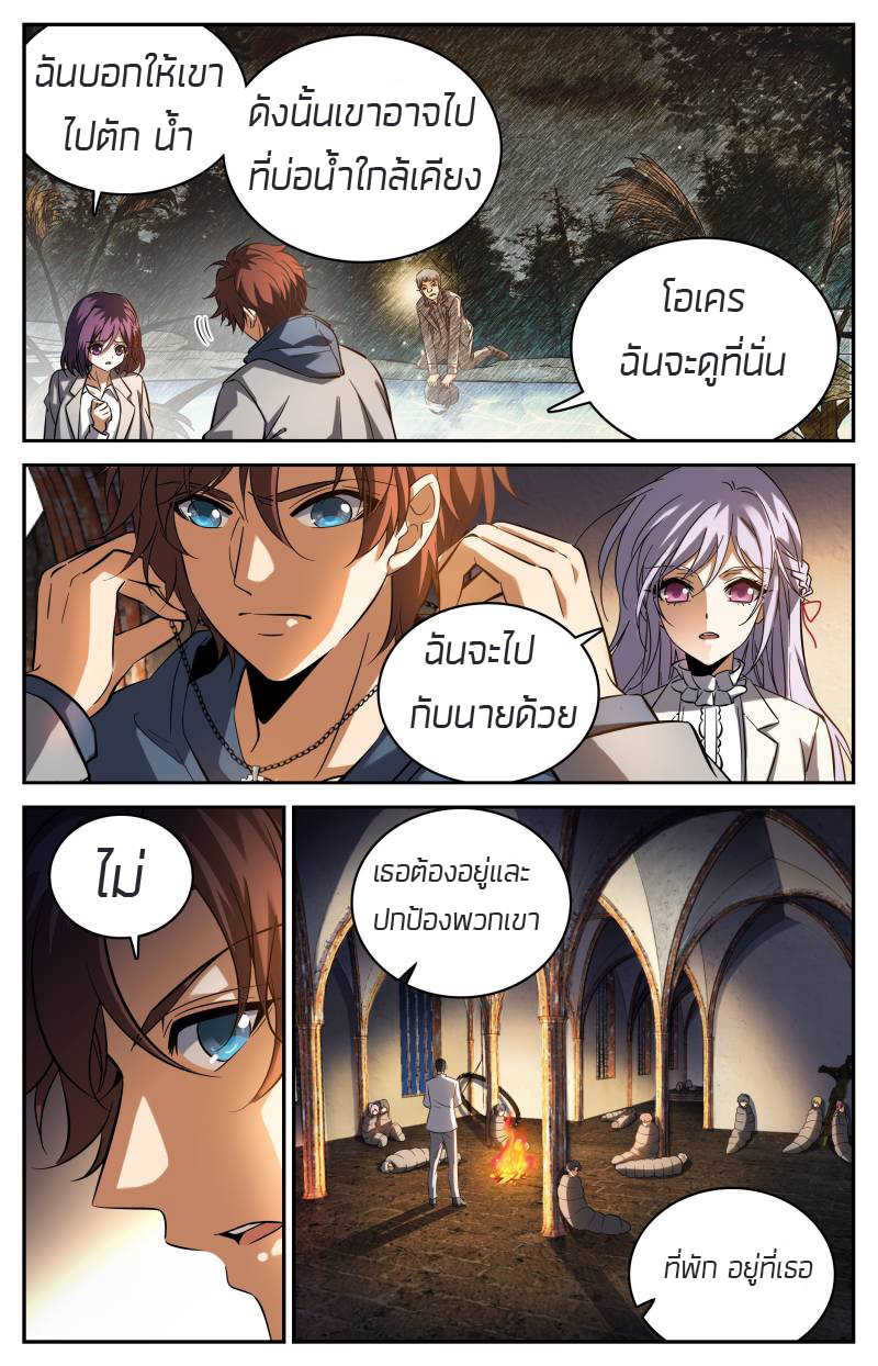 อ่านมังงะ การ์ตูน